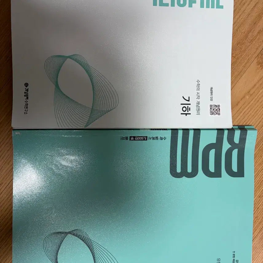 [BUNJANG] Concept Principle RPM Math Textbook (22nd Edition) / 기하(22개정) 개념원리, RPM