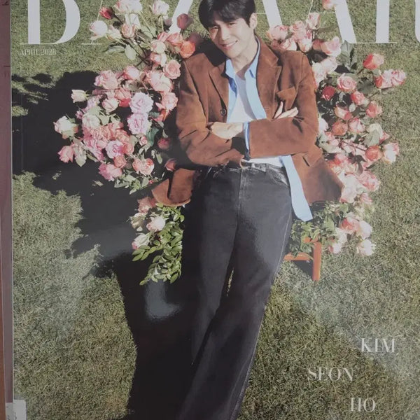 [BUNJANG] Harper's Bazaar Korea April 2026 Kim Seon Ho Cover Edition / 하퍼스 바자 2026년 4월호 김선호 커버