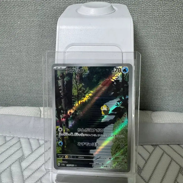 [BUNJANG] Pokemon Golduck AR 175/165 Japanese Edition / AR 175/165 고라파덕 AR 일판
