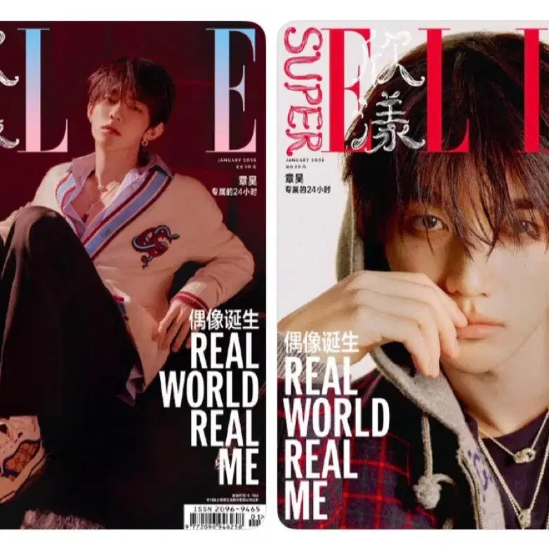 [BUNJANG] Zhang Hao Super Elle L'Officiel Magazine Set / 장하오 잡지 4권 판매 슈퍼엘르 로피시엘