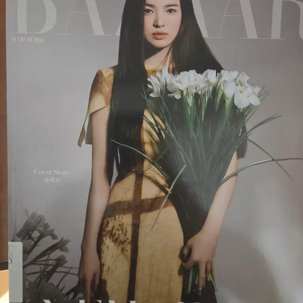 [BUNJANG] Harpers Bazaar March 2026 Song Hye Kyo / 하퍼스 바자  2026년 3월 송혜교