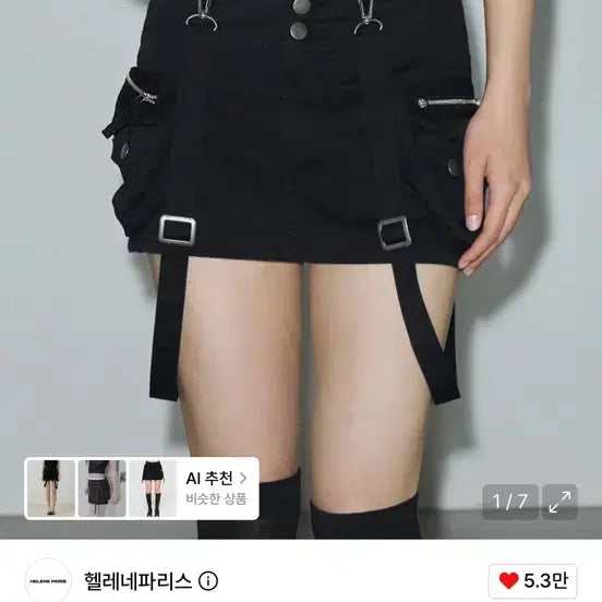 [BUNJANG] Helene Paris Suspender Micro Skirt - Size M / 헬레네파리스 서스펜더 마이크로 스커트 M