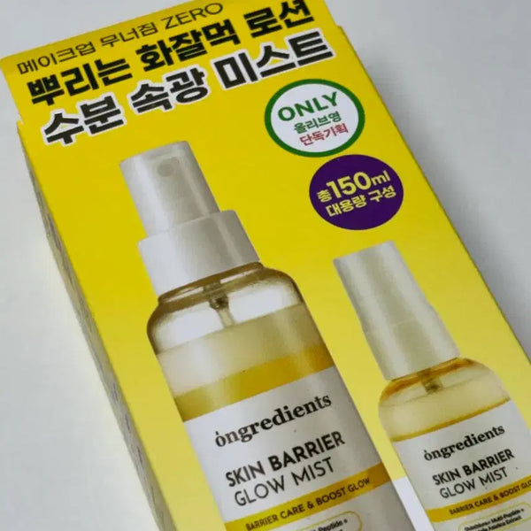 [BUNJANG] Ongredients Inner Glow Mist (100ml + 50ml) / 온그리디언츠 속광 미스트 미스트 (100ml+50ml)