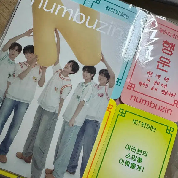 [BUNJANG] NCT WISH NUMBER'S IN Lucky Charm Photocard / 넘버즈인 엔시티 위시 부적 포토카드 포카 엽서