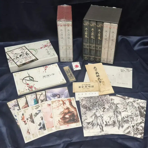 [BUNJANG] Hwasan Return 1st & 2nd Edition Hardcover Set / 화산귀환 1부 2부 초판 양장본 (광마, 전독시 거래완)
