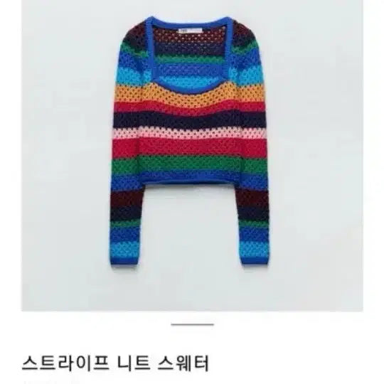 [BUNJANG] ZARA Square Neck Top / 자라