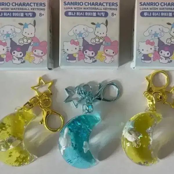 [BUNJANG] Sanrio Lunar Wish Water Ball Keychain / [새상품] 산리오 루나 위시 워터볼 랜덤 키링 6종