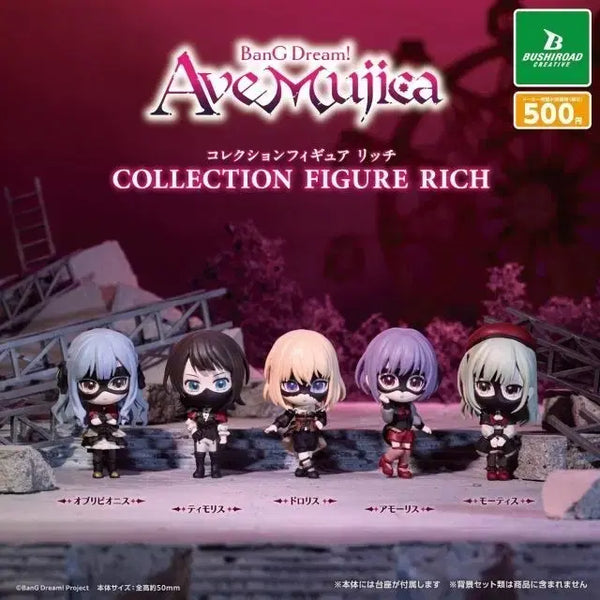 [BUNJANG] Abema Musica Gacha Uika Figure (Sealed) / 미개봉) 아베무지카 가챠 피규어 우이카