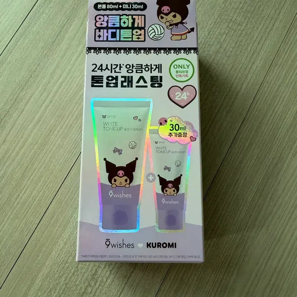 [BUNJANG] Nine Wishes Tone-Up Body Serum Special Set / [새상품] 나인위시스 톤업 바디 세럼 기획세트