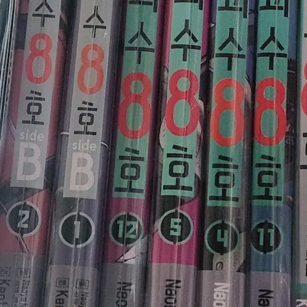 [BUNJANG] Kaiju No. 8 First Edition Manga Volumes 4-7, 9-15 with Special Editions / 괴수8호 초판 만화책 특전 더특 4 5 7 9 10 11 12 13 14 15