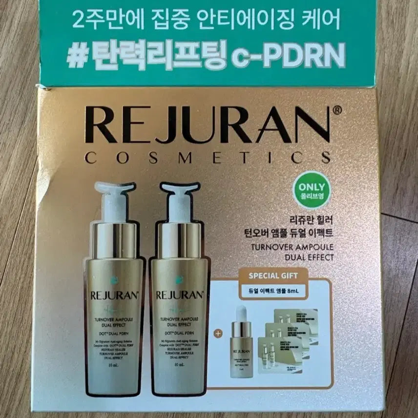 [BUNJANG] Rejuran Cosmetics Turnover Ampoule Dual Effect 10ml Set / 리쥬란 코스메틱 턴오버 앰플 듀얼 이펙트 10ml 2개 세트
