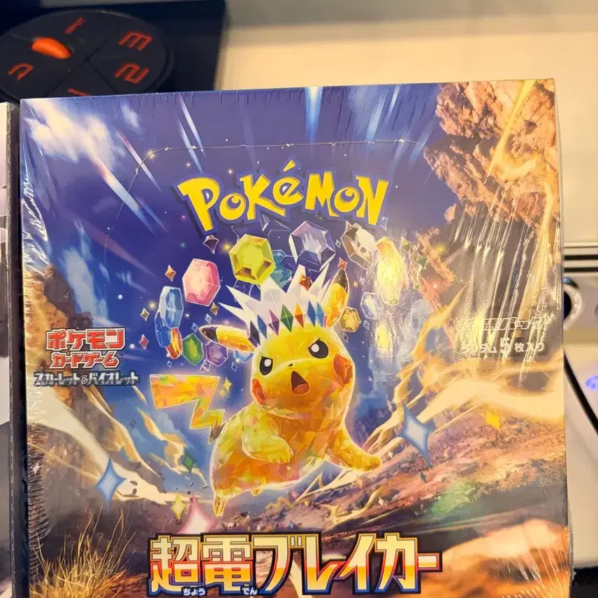 [BUNJANG] Pokémon Card - Battle Region Booster Box (Japanese) / 포켓몬카드 초전브레이커 일판 판매 슈링크 o