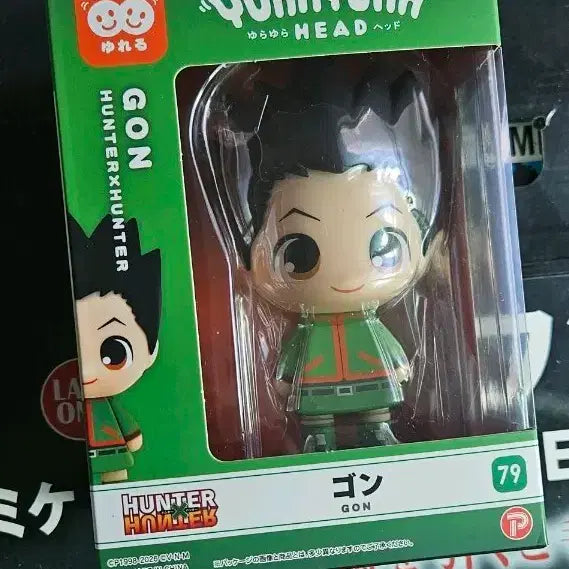 [BUNJANG] Hunter x Hunter Yura Yura Head Figure Gon Freecss Sealed / 헌터x헌터 유라유라 헤드 피규어 곤 프릭스 미개봉