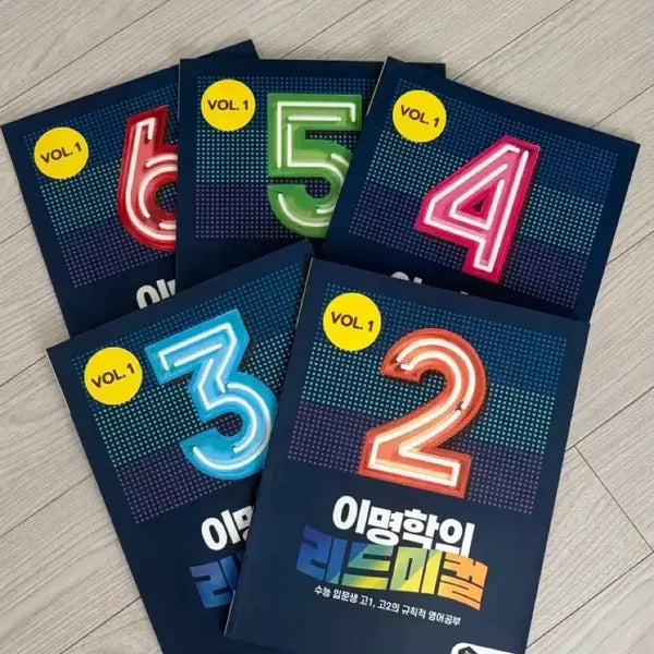 [BUNJANG] Lee Myung-hak Rhythm Vol. 1 (Excluding Book 1) / 이명학의 리드미컬 Vol.1 *1권, 모고 제외*