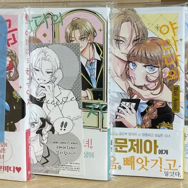 [BUNJANG] Yamada's Class Diary First Edition Volumes 1-4 Sealed / 야마다 학급일지 초판 1~4권 미개봉 판매