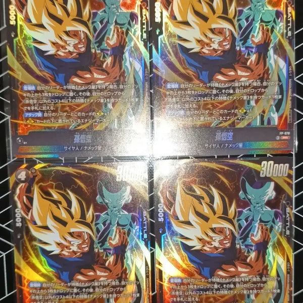 [BUNJANG] Dragon Ball Saiyo Jump May Issue Magazine Promo Card (Goku & Frieza) / 드래곤볼 사이쿄 점프 5월호 잡지 프로모카드 (손오공&프리저)