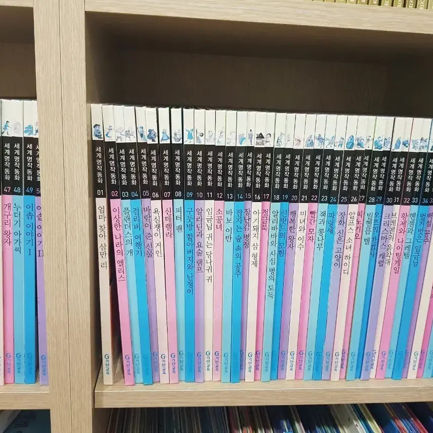 [BUNJANG] Gitan World Masterpiece Fairy Tales Complete Set (Volumes 1-50) / 기탄 세계명작동화 전집 (01~50권)