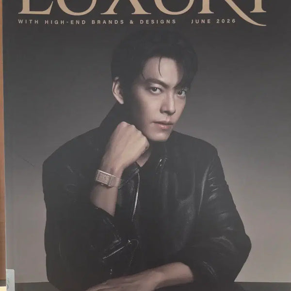 [BUNJANG] Luxury Magazine June 2026 Kim Woo Bin / 럭셔리 매거진 2026년 6월호 김우빈
