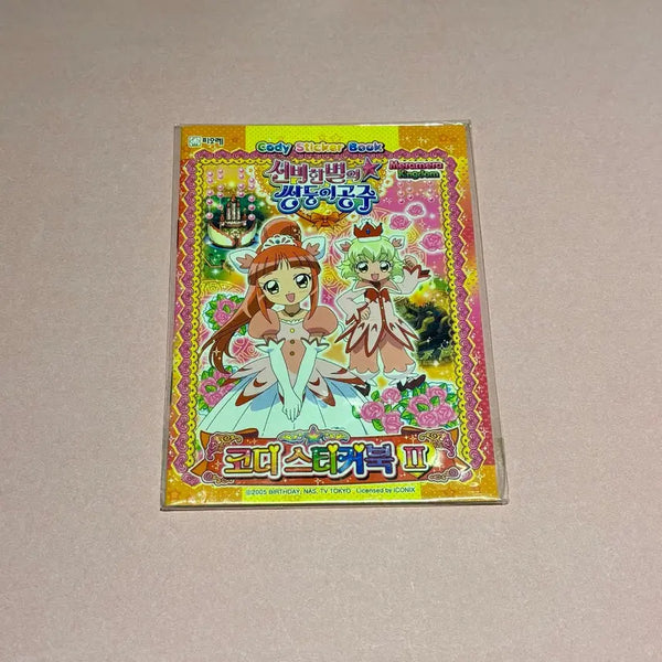 [BUNJANG] Magical Star Twin Princesses Coordinate Sticker Book Classic Stationery / 신비한별의쌍둥이공주 코디스티커북 고전문구