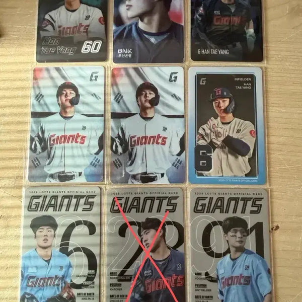 [BUNJANG] Lotte Giants Han Tae-yang, Yoon Dong-hee Photocard / 롯데자이언츠 한태양 윤동희 포카 포토카드 팔아요!!!