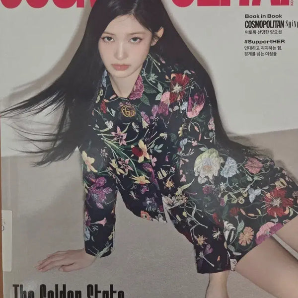[BUNJANG] Cosmopolitan Magazine August Issue Wonyoung Cover / 코스모폴리탄 8월호 아이브 이서 표지