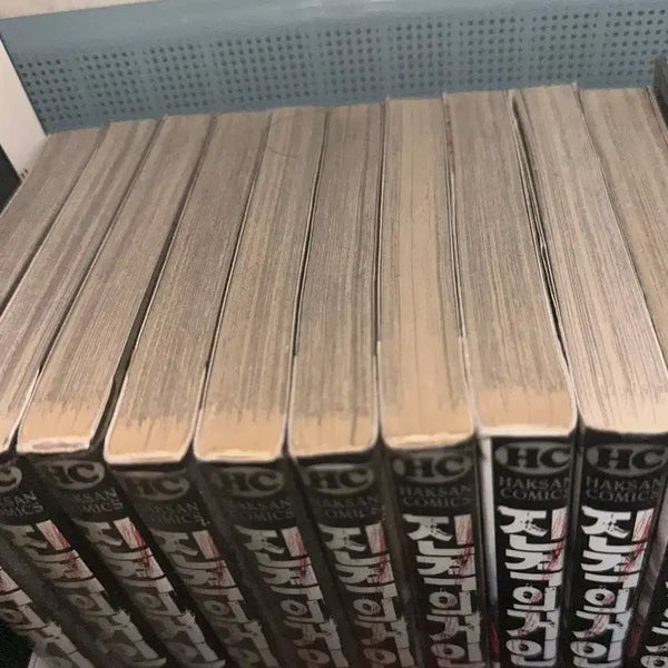 [BUNJANG] Attack on Titan Vol. 1-10 Complete Set / 진격의 거인 단행본 세트 (1-10권)