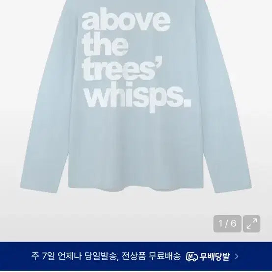 [BUNJANG] The Coldest Moment Long Sleeve / 더콜디스트모먼트 롱슬리브