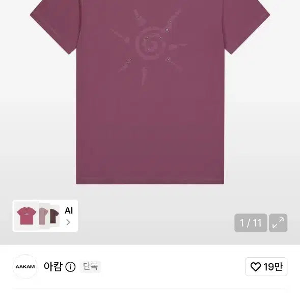 [BUNJANG] Arkam Studded Sun Half Top / 아캄 Studded Sun Half Top