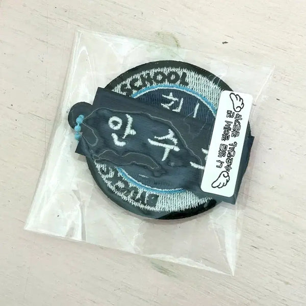 [BUNJANG] Weak Hero Class 1 Ahn Soo-ho Choi Hyun-wook Yeon Si-eun Geum Seong-je Keyring Wappen / 약한영웅 약영 안수호 최현욱 키링 연시은 금성제 와팬 와펜