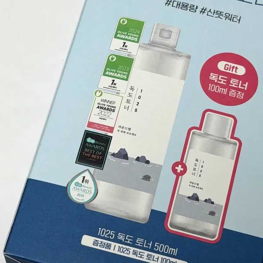 [BUNJANG] Roundlab 1025 Dokdo Toner Value Set / 라운드랩 1025 독도토너