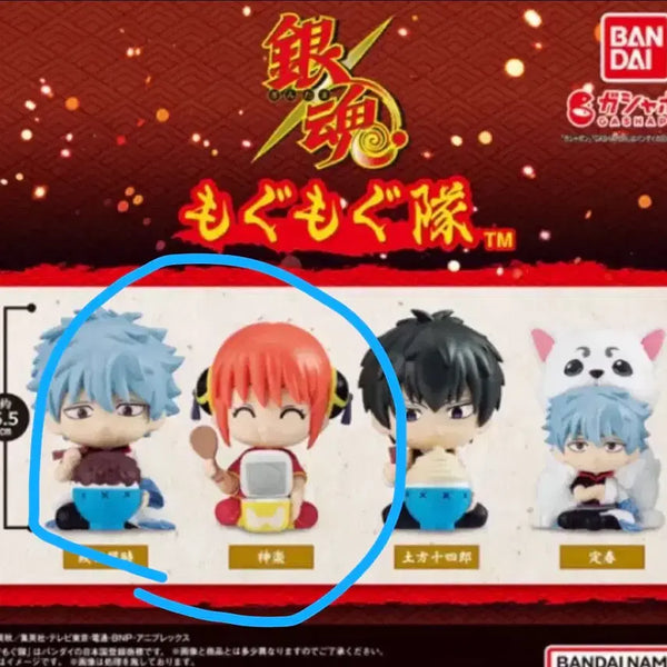 [BUNJANG] Gintama Mogu Mogu Gacha Figure Bundle Set - Gintoki, Kagura / 일괄) 은혼 모구모구 가챠 피규어 긴토키 카구라