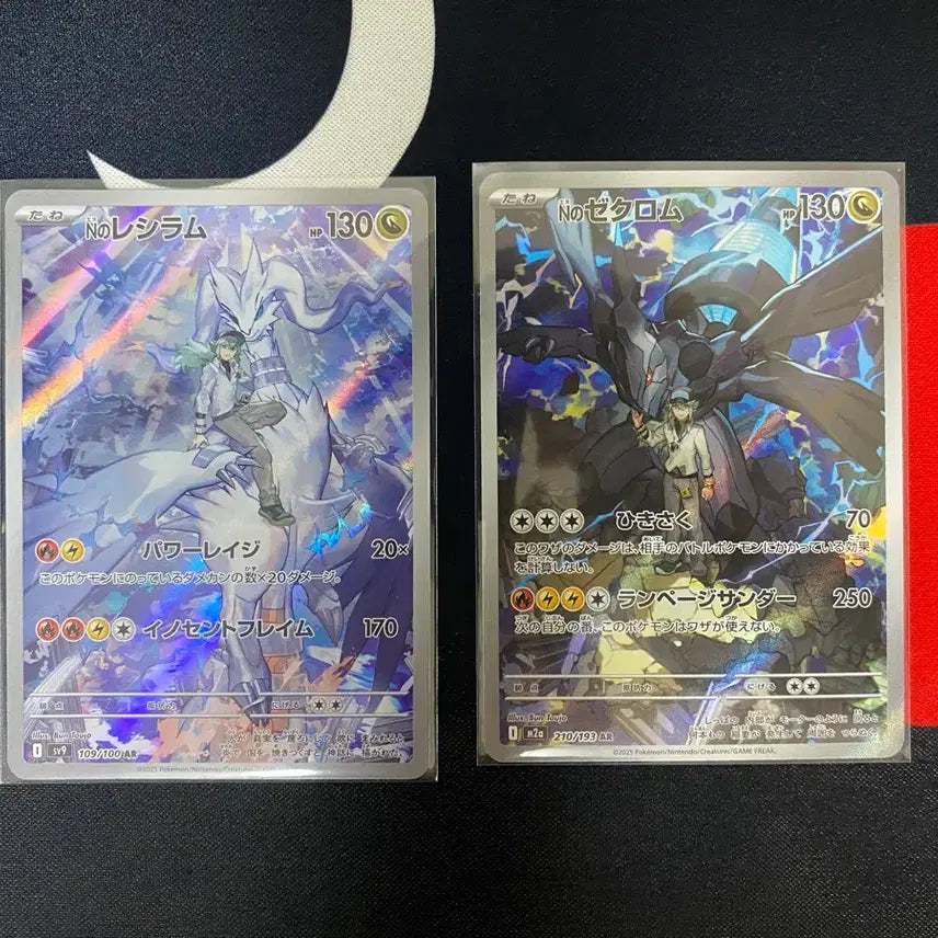 [BUNJANG] Japanese Zekrom & Reshiram AR Card Set / n의 제크로무 ar, n의 레시라무 일판 ar