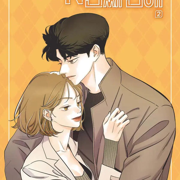 [BUNJANG] Yullo Nth Romance Season 1-3 Complete Set (6 Volumes) / N번째 연애 시즌1 - 시즌3 총6권