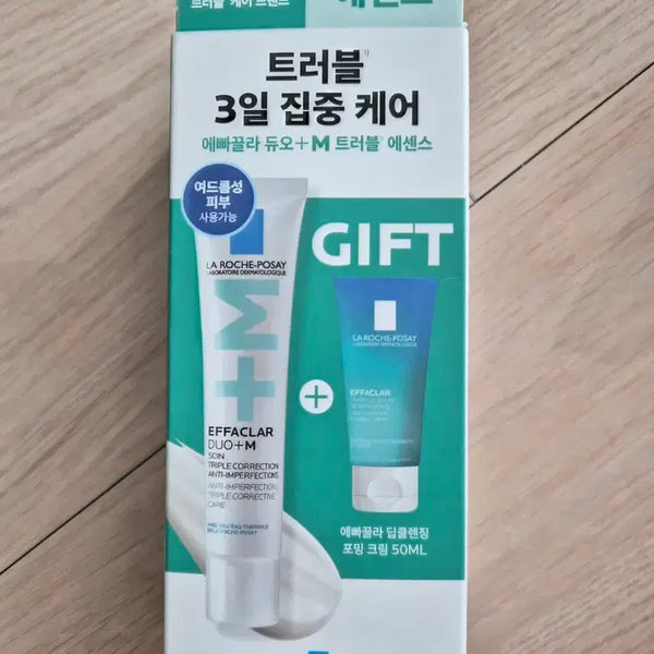 [BUNJANG] La Roche-Posay Effaclar Essence / 라로슈포제 에빠끌라 에센스