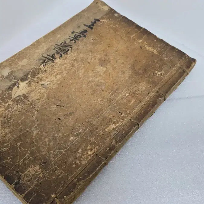 [BUNJANG] Joseon Dynasty Okhuiun'go Woodblock Print 1 Volume Complete / 조선시대 고서 옥휘운고 목판본 1책 완질