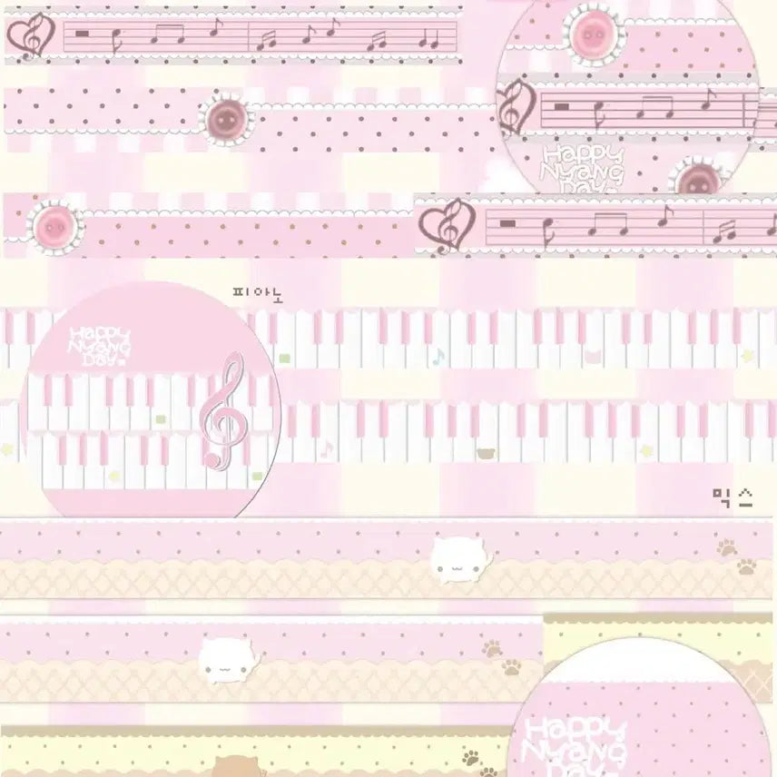 [BUNJANG] Happy Nyan Day Washi Tape Set / 해피냥데이 마테