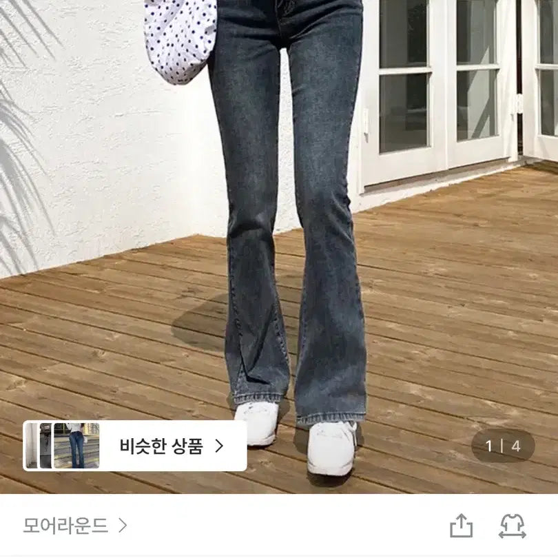 [BUNJANG] High-Waist Long Bootcut Denim Jeans / 하이웨스트 롱부츠컷 데님