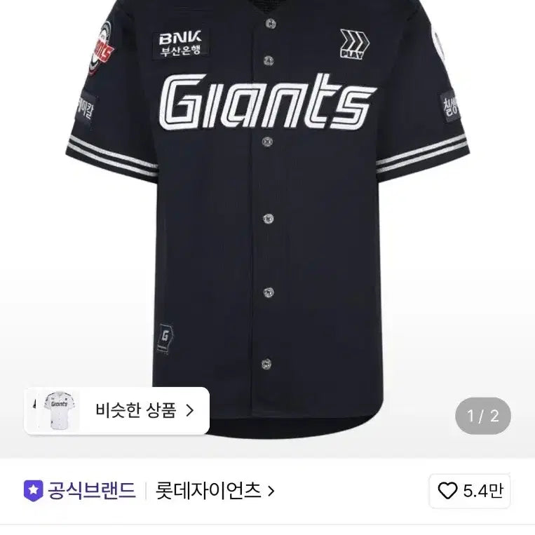 [BUNJANG] Korean Air Force Professional Military Uniform - Size 90 / 26 롯데 공군 프로페셔널 밀리터리 유니폼  새상품