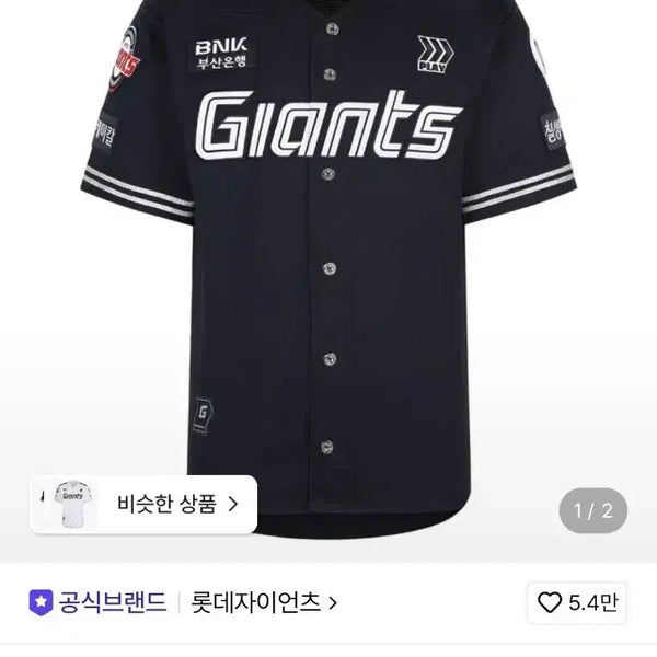 [BUNJANG] Korean Air Force Professional Military Uniform - Size 90 / 26 롯데 공군 프로페셔널 밀리터리 유니폼  새상품
