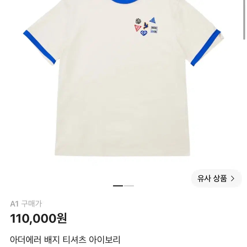 [BUNJANG] Ader Error Badge T-Shirt Ivory / [A1]아더에러 배지 티셔츠 아이보리