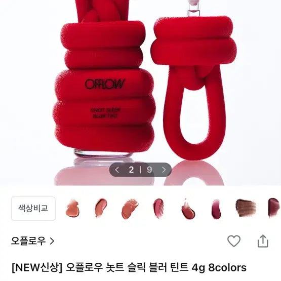 [BUNJANG] OFLOW Note Slick Blur Tint Ink Rose Sealed New Product / 오플로우 놋트 슬릭 블러 틴트 잉크로즈 미개봉 새상품