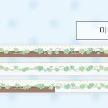 [BUNJANG] Never The Less Mini Summer Vine Washi Tape / 네버더레스 미니 여름덩쿨 마테