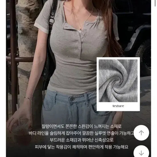 [BUNJANG] Jeanne Sunnee Badelly Round Fit T-shirt Gray Size 2 / 에이블리 홀리 헨리넥 회색 반팔티 2사이즈 잔느 순느 베이델리 굴림티