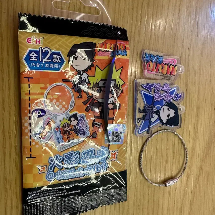 [BUNJANG] Naruto Sasuke Charm / 중국 굿즈 나루토 키링 사스케