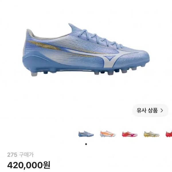 [BUNJANG] Mizuno Alpha 3 Japan FG Soccer Cleats White Blue / 미즈노 알파 3 재팬 블루 화이트 축구화