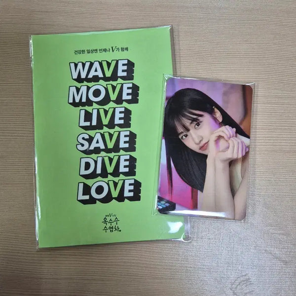 [BUNJANG] BTS V Corn Silk Tea Photocard / V 옥수수수염차 포토카드 굿즈 (급처)
