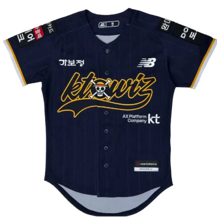 [BUNJANG] KT Wiz x One Piece Authentic Collaboration Baseball Jersey (No Marking) / 105,110 KT wiz 원피스 어센틱 콜라보(노마킹)