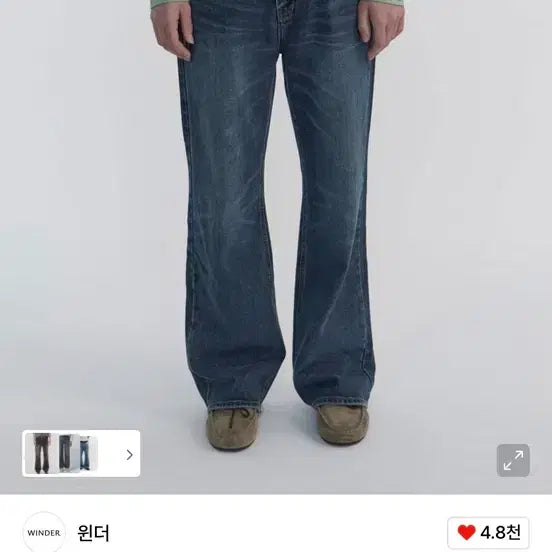 [BUNJANG] WNDER ROOM Semi-Flare Denim Pants L Size / 윈더 카세트 세미플레어 데님 팬츠 L사이즈