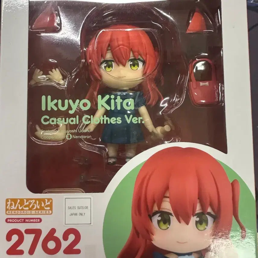 [BUNJANG] Good Smile Company Bocchi the Rock! Nendoroid Ikuyo Kita Casual Outfit / 봇치더락 넨도로이드 이쿠요 키타 사복 넨도