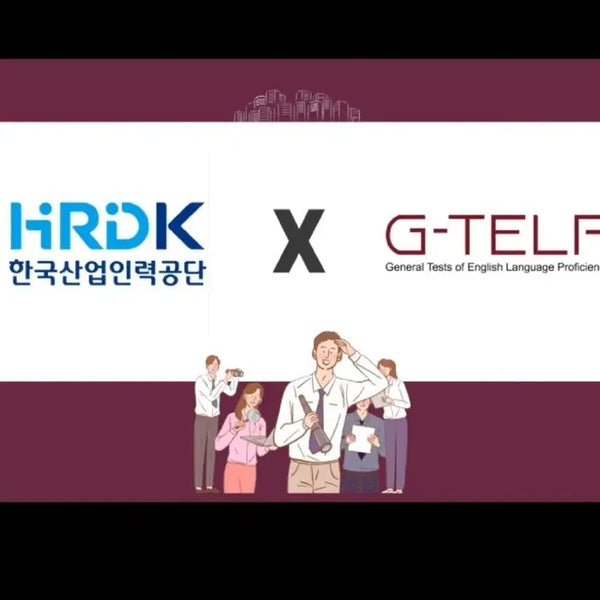 [BUNJANG] G-TELP First-Time Test Fee 50% Discount Coupon / G-TELP, 지텔프 생애 첫 지텔프 응시료 50% 할인쿠폰